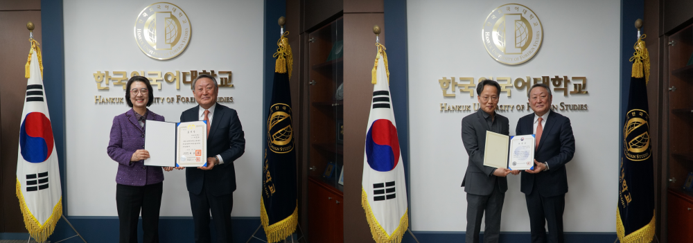 정년퇴직 교원 정부포상 및 명예교수 임명장 수여식 