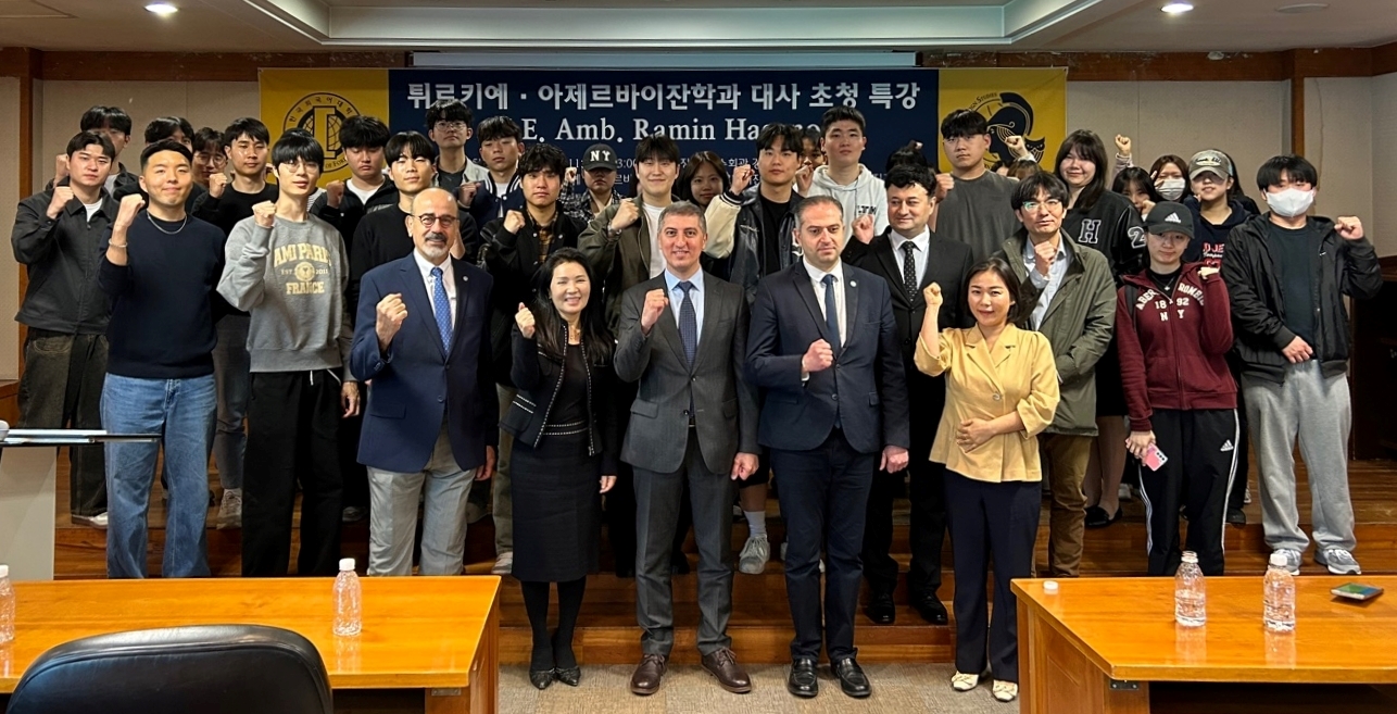 튀르키예·아제르바이잔학과, 아제르바이잔 대사 초청 특강 개최 대표이미지