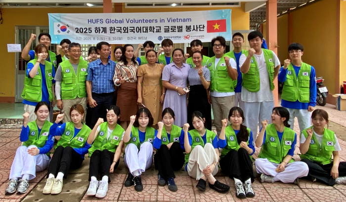 HUFS 글로벌봉사단, 베트남 빈롱성에서 2025학년도 하계 봉사활동 진행 이미지