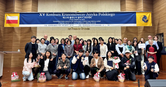 폴란드학과, ‘제15회 폴란드어 말하기 경연대회’ 개최 대표이미지