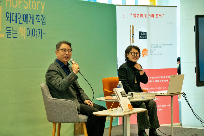 도서관, 올해 마지막 ‘HUFStory 북토크’ 개최… 윤호숙 교수 초청 강연 이미지