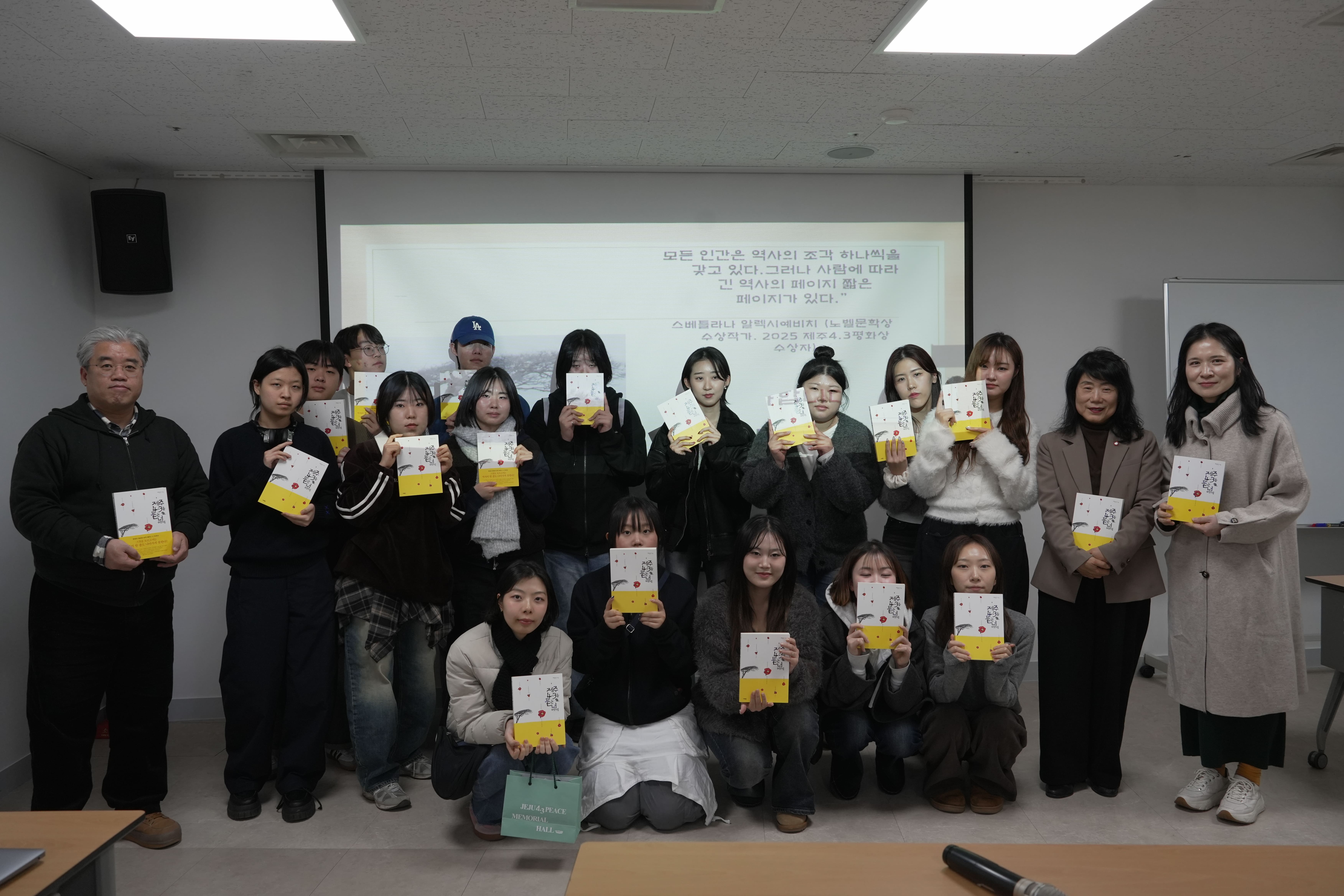 디지털콘텐츠학부, 제주 지역콘텐츠 워크숍 진행 대표이미지