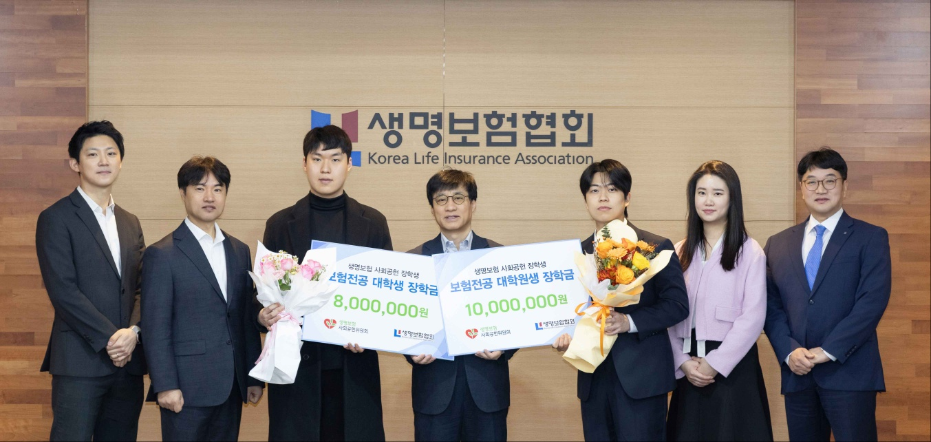 보험계리학과 김일 학생, 2025학년도 생명보험사회공헌 장학생 선발  이미지
