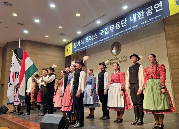 한국외대, 포라스(Forrás) 헝가리 국립무용단 초청 공연 개최 대표이미지